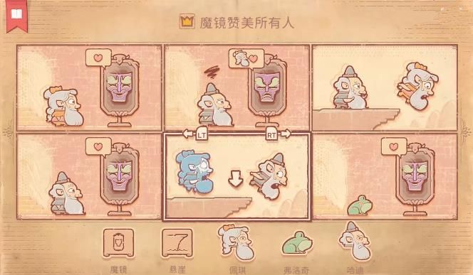 storyteller游戲攻略大全 全章節(jié)圖文攻略分享[視頻][多圖]圖片20