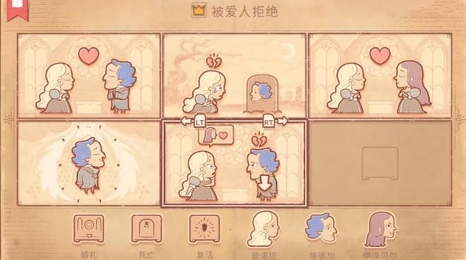 storyteller游戲攻略大全 全章節(jié)圖文攻略分享[視頻][多圖]圖片9