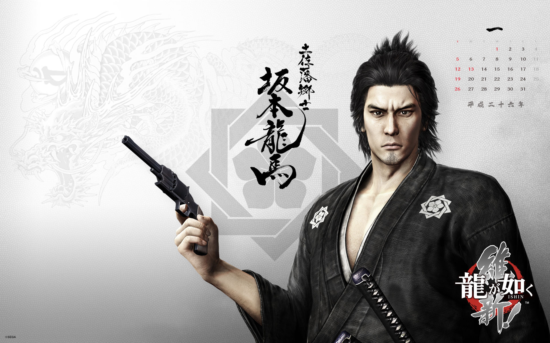 《如龍維新！極》發(fā)布1.05補丁更新 PC支持DLSS 2