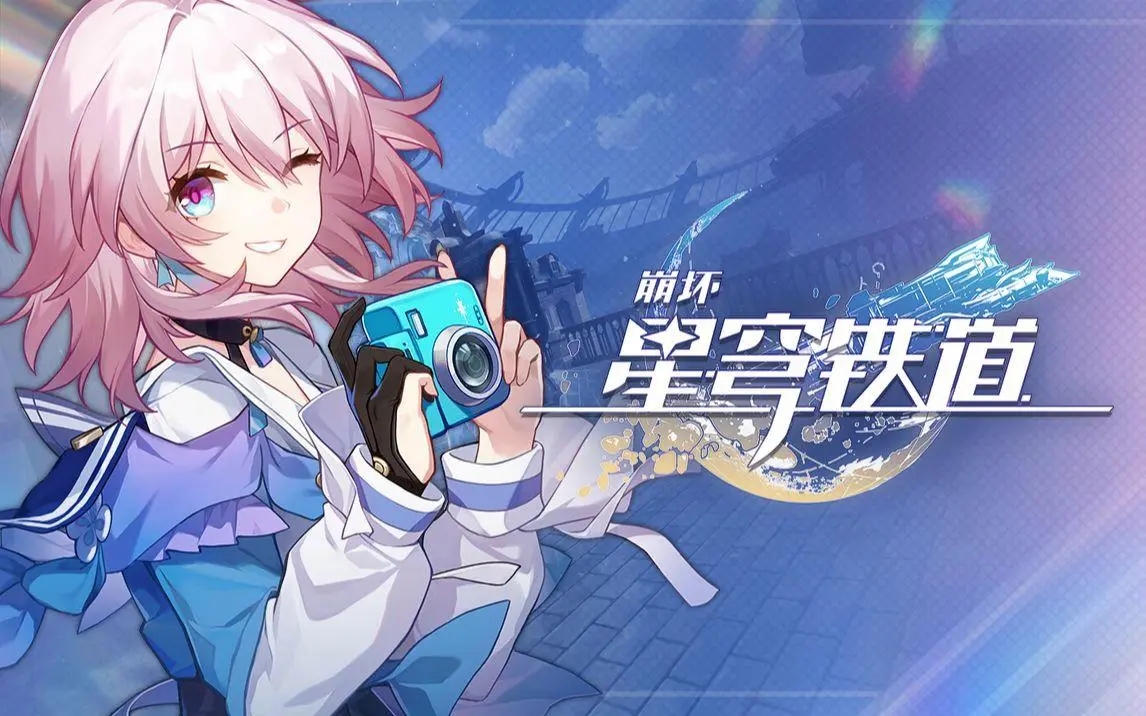 《崩壞：星穹鐵道》為NPC引入AI 角色行為更自然