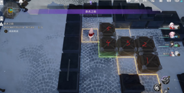 崩壞星穹鐵道傭人的容器其二推箱子攻略 傭人的容器其二推箱子順序分享[多圖]圖片3