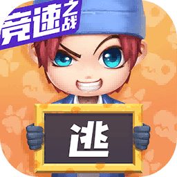 逃跑吧少年孤白輔助器