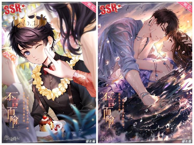 《戀與制作人》李澤言海的圓周主題活動(dòng)開啟 所有時(shí)光都如此可愛