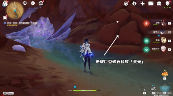 原神善惡的赫瓦雷納1攻略 善惡的赫瓦雷納彼時(shí)漫天異彩通關(guān)流程[多圖]圖片3