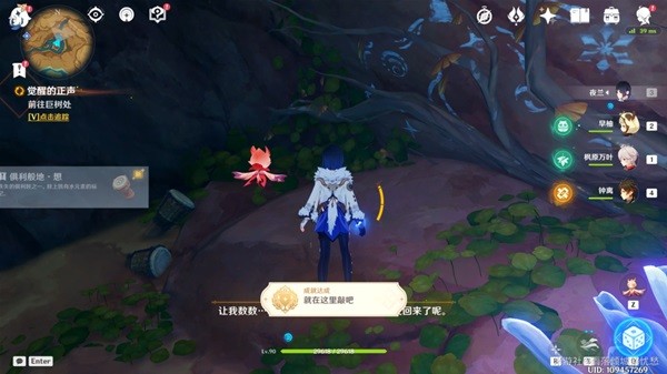 原神覺(jué)醒的正聲任務(wù)攻略 善惡的赫瓦雷納3覺(jué)醒的正聲任務(wù)圖文流程[多圖]圖片1