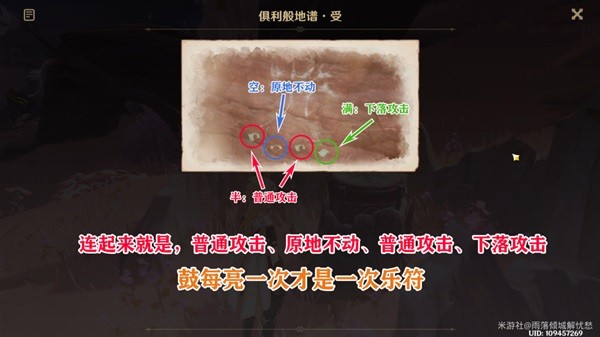 原神覺(jué)醒的正聲任務(wù)攻略 善惡的赫瓦雷納3覺(jué)醒的正聲任務(wù)圖文流程[多圖]圖片2