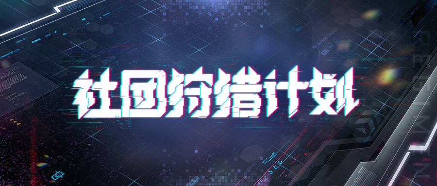 來自艾莉的“見面”邀請！ 《封印者》社團狩獵計劃開啟！