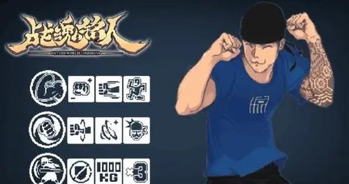 戰(zhàn)魂銘人合成公式大全2023 最新合成公式一覽[多圖]圖片2