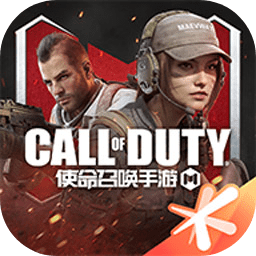 使命召喚手游最新版