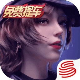 王牌競速網(wǎng)易版
