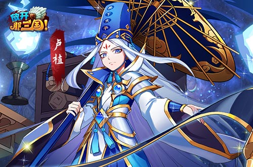 《放開那三國》4月版本全新名將、秘寶進(jìn)階等提前爆料