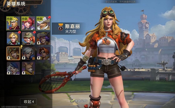 合金彈頭覺醒陣容推薦 最強(qiáng)陣容搭配攻略[多圖]圖片4