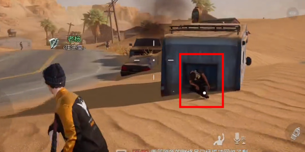 黎明覺醒歡迎光臨藏寶圖在哪 歡迎光臨藏寶圖位置坐標(biāo)分享[多圖]圖片2