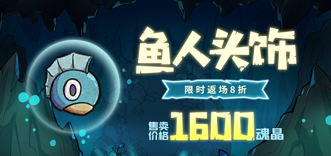 失落城堡谷雨主題活動全新上線，驚喜套裝限時返場！