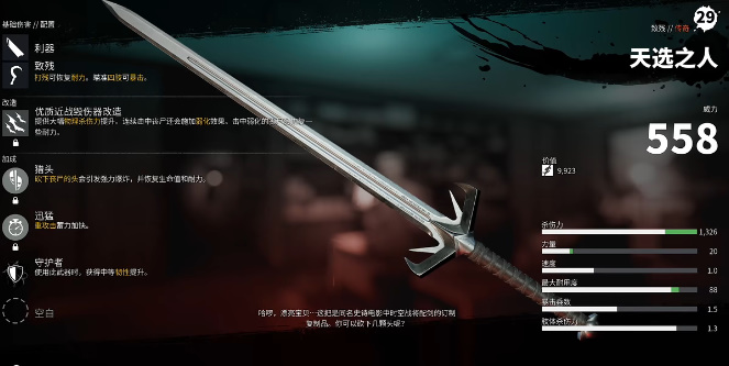 死亡島2金色傳奇武器大全攻略
