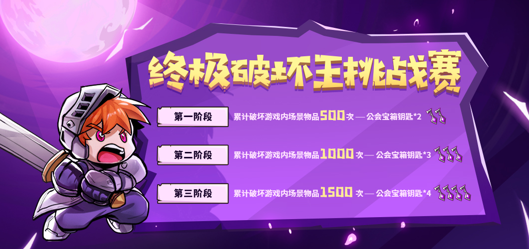 失落城堡谷雨主題活動(dòng)全新上線，驚喜套裝限時(shí)返場(chǎng)！