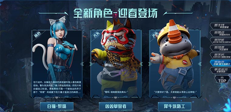 傳奇武器免費(fèi)送，《生死狙擊2》異變版本掀起福利狂潮！