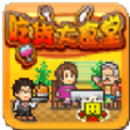 吃貨大食堂