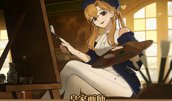 火山的女兒結(jié)局大全 全部四星結(jié)局攻略[多圖]圖片5