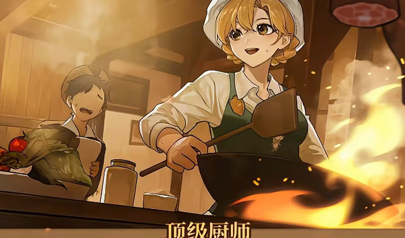 火山的女兒結(jié)局大全 全部四星結(jié)局攻略[多圖]圖片8