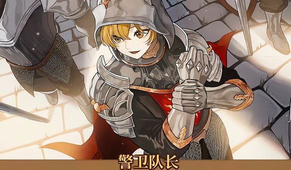 火山的女兒結(jié)局大全 全部四星結(jié)局攻略[多圖]圖片3