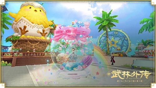 ?炫彩繽紛糖果夢(mèng) 新《武林外傳手游》坐騎盤(pán)點(diǎn)