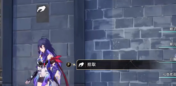 崩壞星穹鐵道冒險(xiǎn)鼴鼠隊(duì)尋找剩下寶藏攻略 根據(jù)故事書目春找剩下的寶藏位置[多圖]圖片15