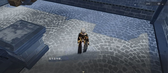 崩壞星穹鐵道舊城拾遺關卡任務攻略 舊城拾遺關卡圖文通關流程一覽[多圖]圖片4