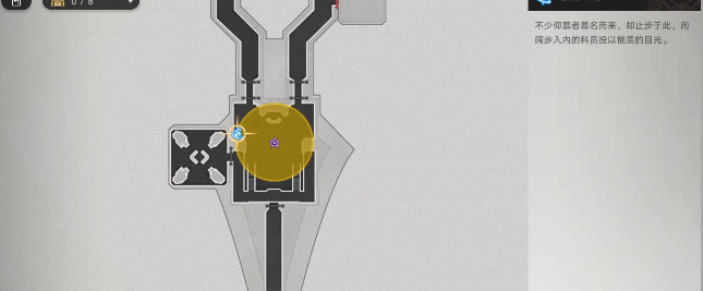崩壞星穹鐵道知名不具任務(wù)攻略 知名不具任務(wù)流程圖文解析[多圖]圖片27
