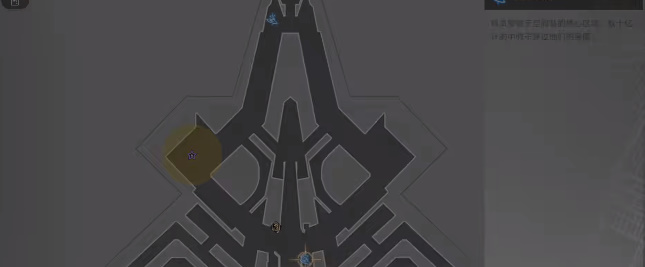 崩壞星穹鐵道知名不具任務(wù)攻略 知名不具任務(wù)流程圖文解析[多圖]圖片5