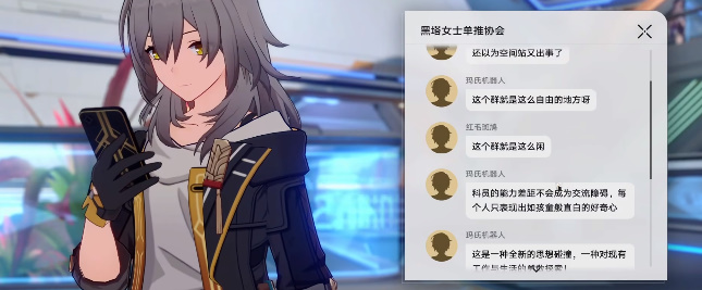 崩壞星穹鐵道知名不具任務(wù)攻略 知名不具任務(wù)流程圖文解析[多圖]圖片7