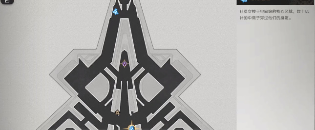 崩壞星穹鐵道知名不具任務(wù)攻略 知名不具任務(wù)流程圖文解析[多圖]圖片30