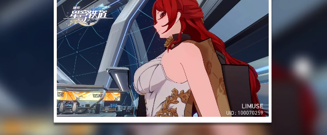 崩壞星穹鐵道知名不具任務(wù)攻略 知名不具任務(wù)流程圖文解析[多圖]圖片26