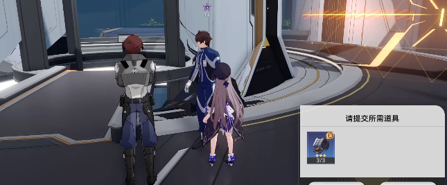 崩壞星穹鐵道知名不具任務(wù)攻略 知名不具任務(wù)流程圖文解析[多圖]圖片20