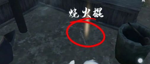 逆水寒大吉窮山海奇遇攻略 大吉窮山海奇遇任務怎么完成？[多圖]圖片4