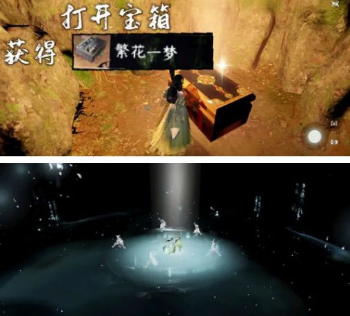 逆水寒大吉窮山海奇遇攻略 大吉窮山海奇遇任務怎么完成？[多圖]圖片12