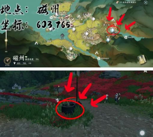 逆水寒大吉窮山海奇遇攻略 大吉窮山海奇遇任務怎么完成？[多圖]圖片1
