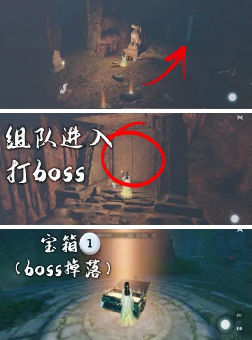 逆水寒大吉窮山海奇遇攻略 大吉窮山海奇遇任務怎么完成？[多圖]圖片9