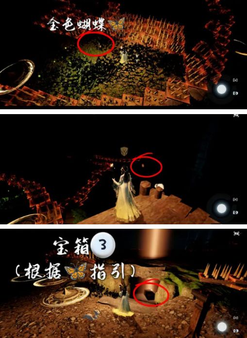 逆水寒大吉窮山海奇遇攻略 大吉窮山海奇遇任務怎么完成？[多圖]圖片10