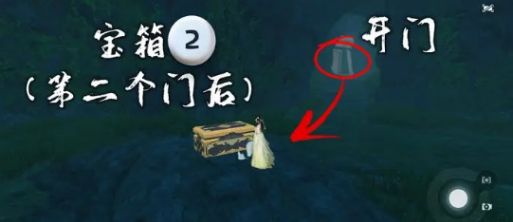 逆水寒大吉窮山海奇遇攻略 大吉窮山海奇遇任務怎么完成？[多圖]圖片11