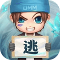 逃跑吧少年白熊輔助器