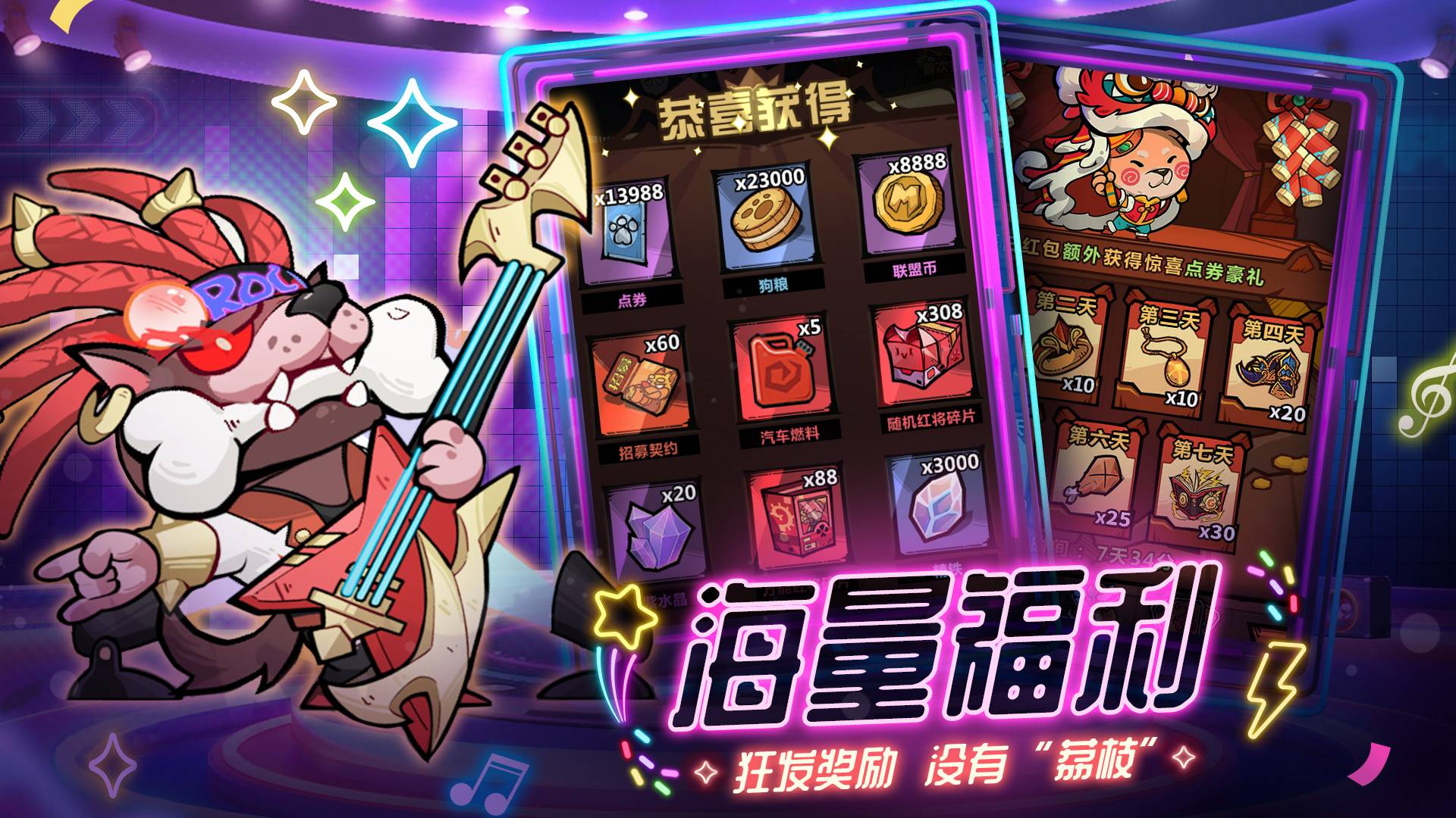 狗界峽谷開(kāi)團(tuán)中！《王者獵人》5月5日全平臺(tái)公測(cè)開(kāi)啟！