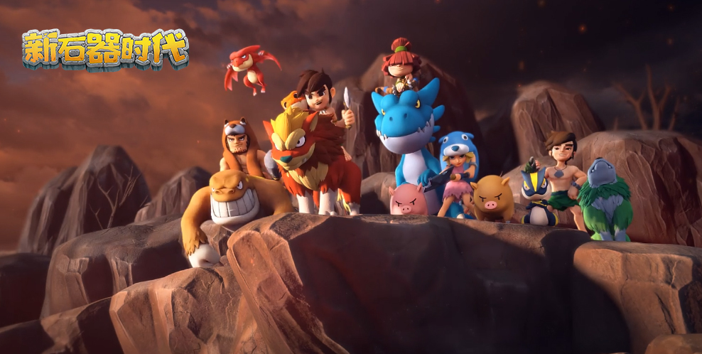 網(wǎng)吧之王震撼歸來，《新石器時(shí)代》預(yù)約爆火，再掀回憶狂潮！
