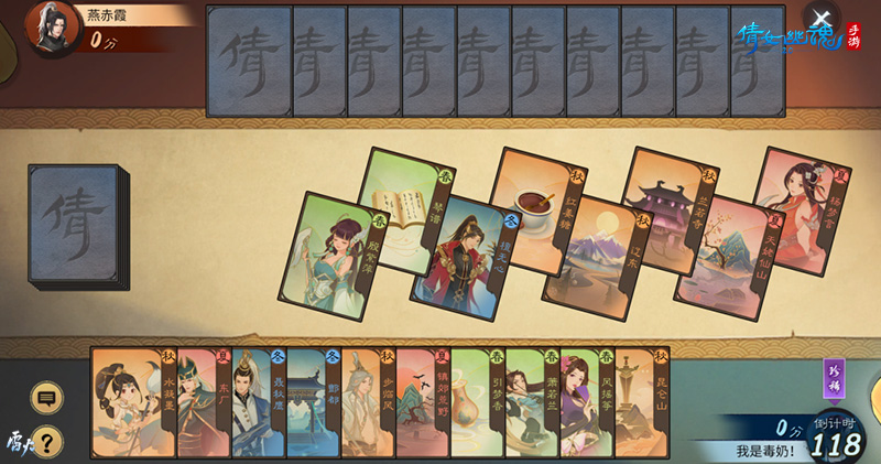 隨機(jī)應(yīng)變巧奪高分，全新卡牌玩法【四時(shí)戲】制勝指南！