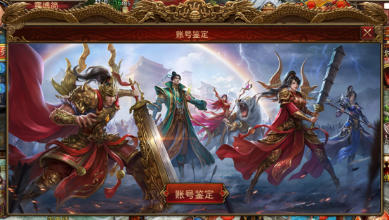 傳奇世界邀兄弟齊聚打?qū)氋p金服，登錄即送高屬性稱(chēng)號(hào)！