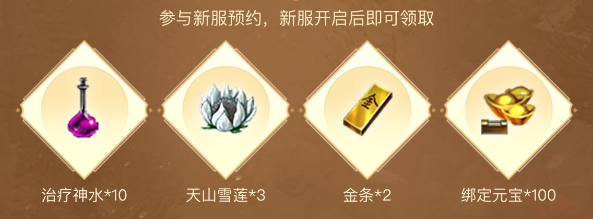 傳奇世界邀兄弟齊聚打?qū)氋p金服，登錄即送高屬性稱(chēng)號(hào)！