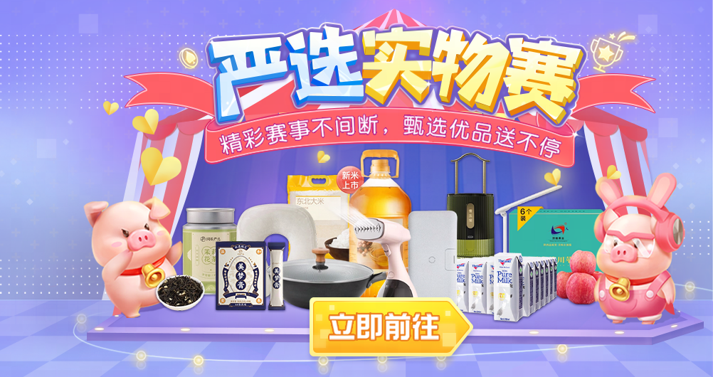 立夏已至，《網(wǎng)易棋牌》奉上五月寶典送好運(yùn)！