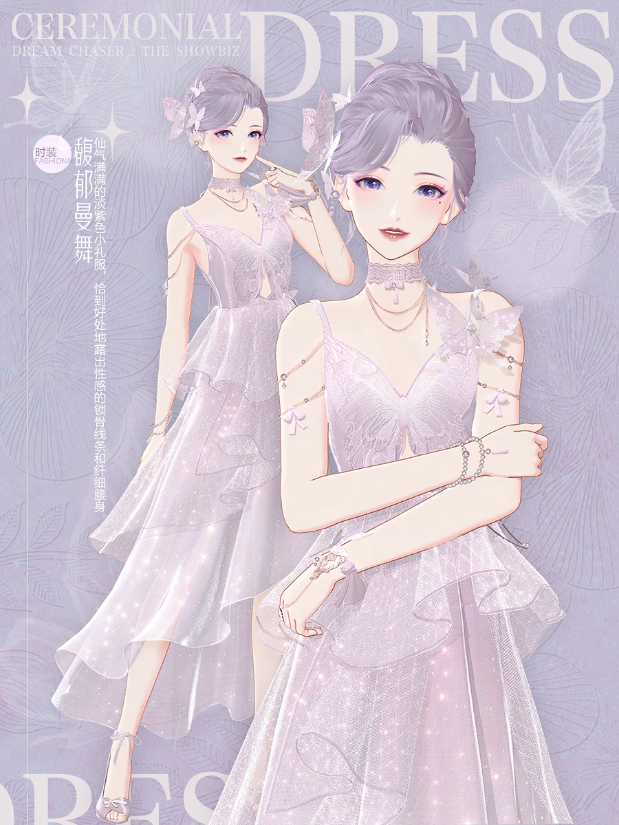 免費時裝、海量福利、回饋禮包，《絕對演繹》滿級優(yōu)化活動上線！