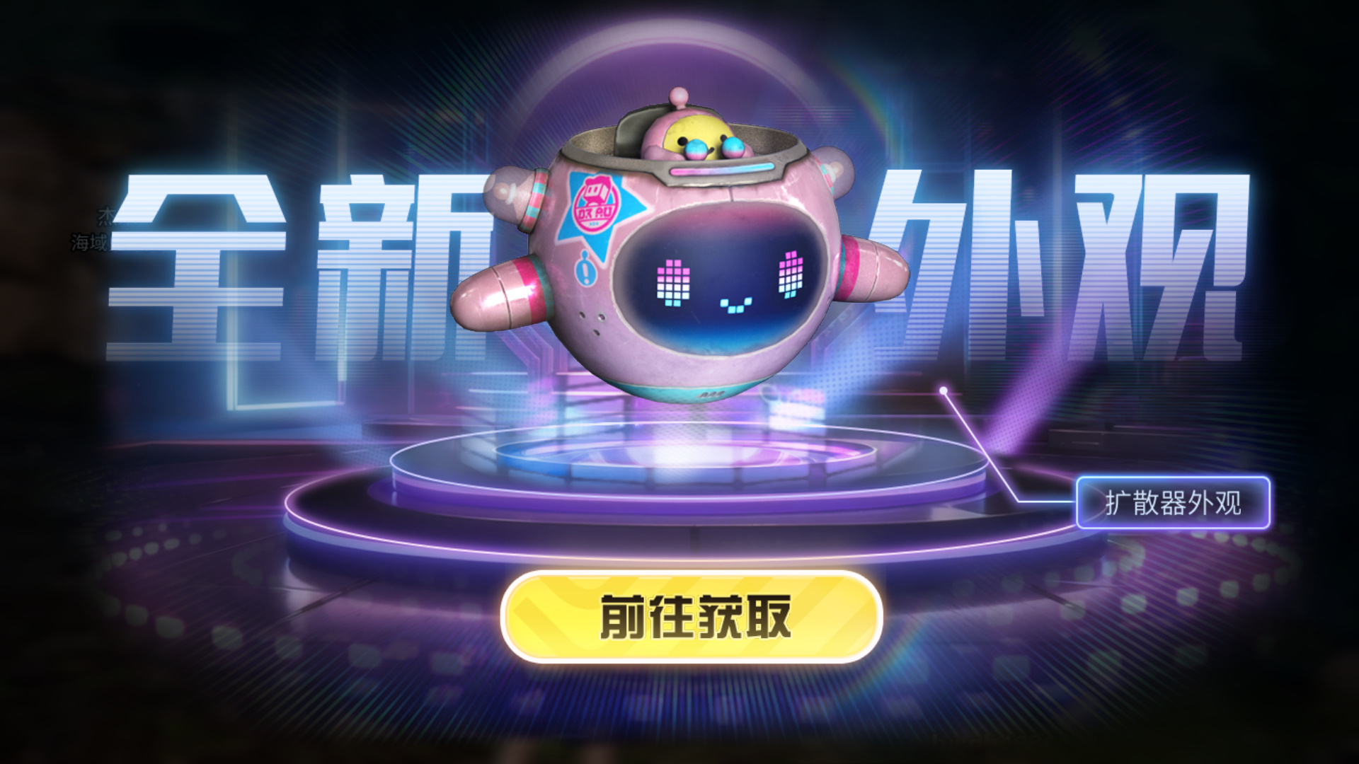 小隊(duì)集結(jié)，清涼一夏！《明日之后》立夏活動(dòng)開(kāi)啟！
