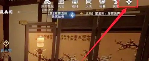 新不良人手游兌換碼大全 2023最新禮包cdk兌換碼分享[多圖]圖片2